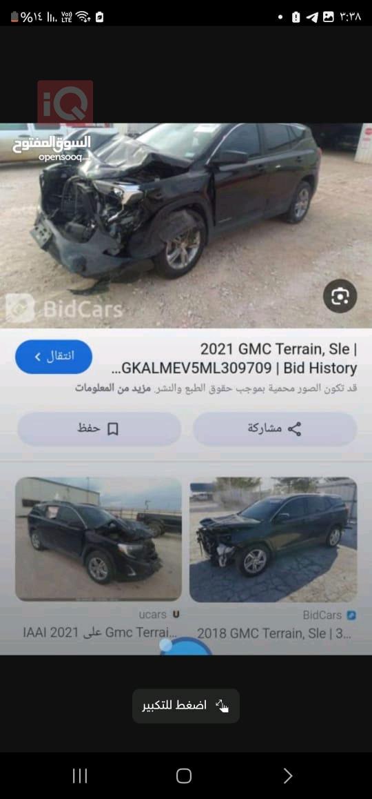 جي ام سي تيراين